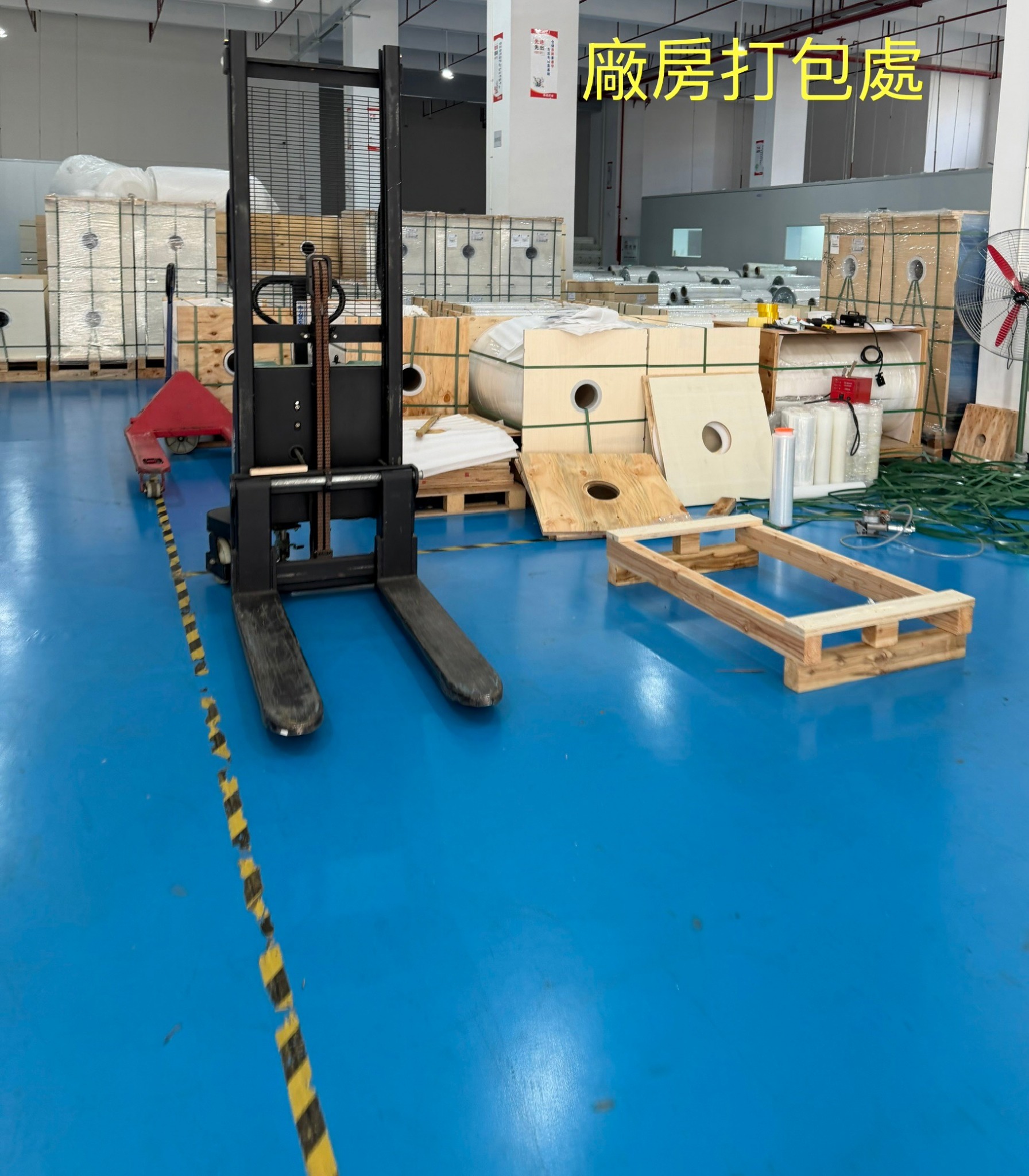 Factory packing area
