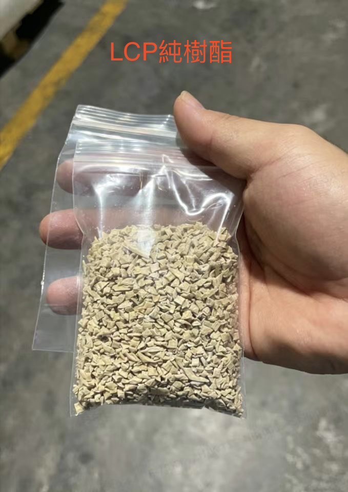 LCP material sample